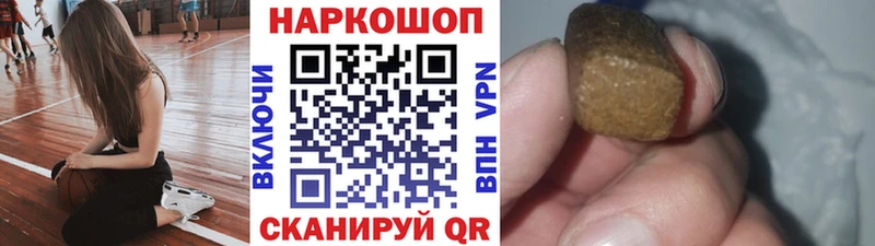 Наркошоп купить МАРИХУАНА  Галлюциногенные грибы  ГАШ  Мефедрон  Альфа ПВП  Мариинский Посад