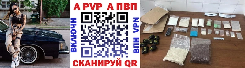 Alpha PVP крисы CK  Купить где  Мариинский Посад 