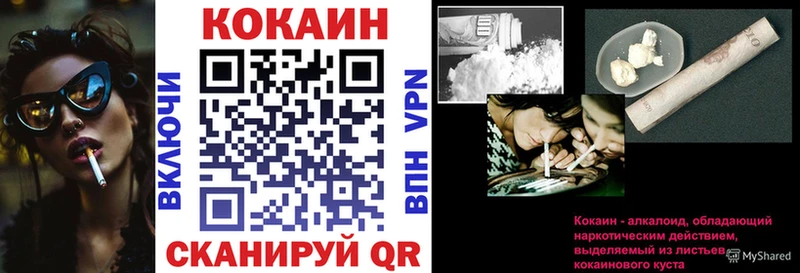 Купить где  Мариинский Посад  Cocaine Колумбийский 