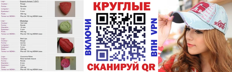 Ecstasy таблы  Купить где  Мариинский Посад 