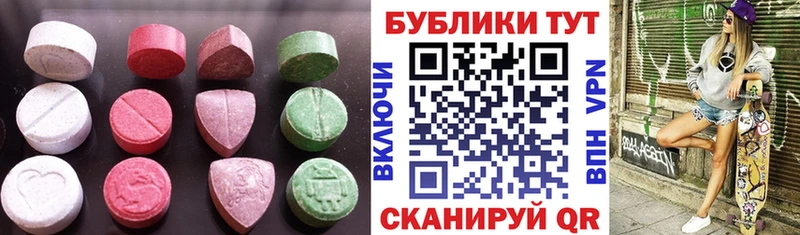 ЭКСТАЗИ таблы Мариинский Посад