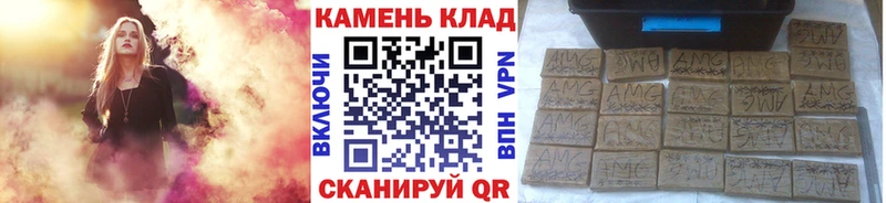 Купить закладки Мариинский Посад ГАШ гарик