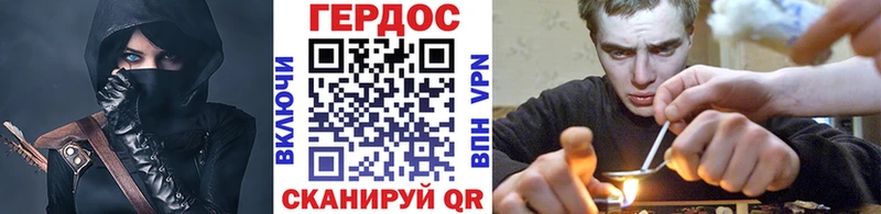 Героин VHQ  Купить закладки  Мариинский Посад 