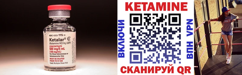 Купить закладки  Мариинский Посад  Кетамин VHQ 