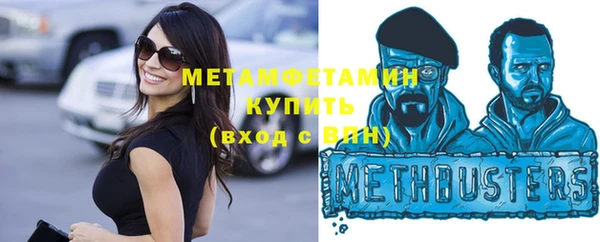 наркотики Гусев
