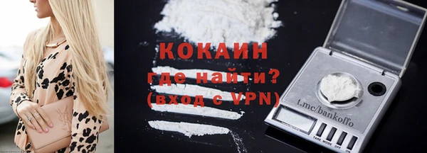 наркотики Гусев