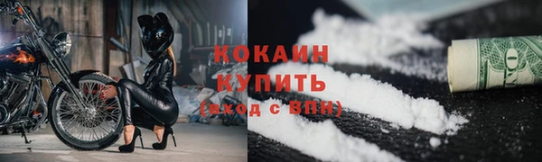 наркотики Гусев