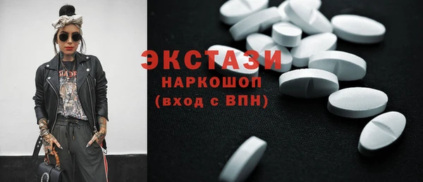 наркотики Гусев
