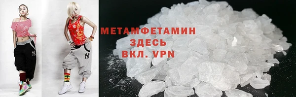 метадон Гусь-Хрустальный
