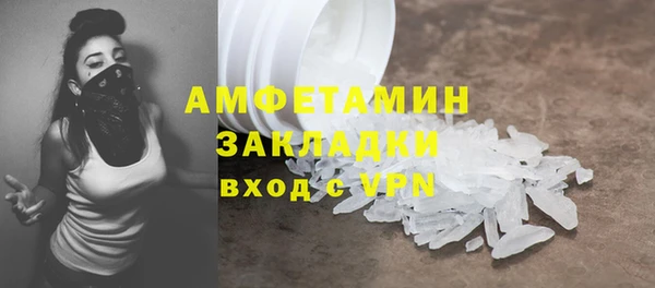 наркотики Гусев