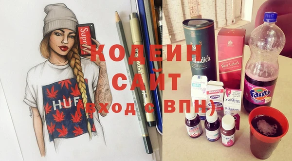 метадон Гусь-Хрустальный