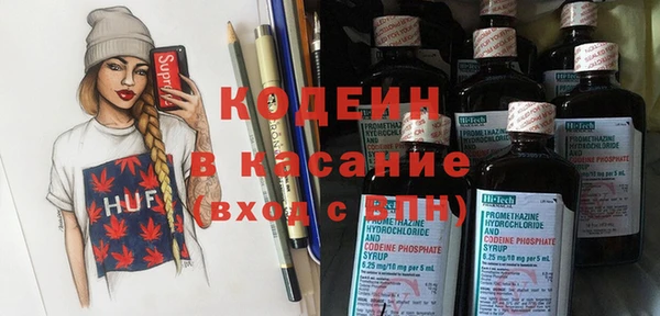 метадон Гусь-Хрустальный