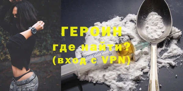 индика Гусиноозёрск