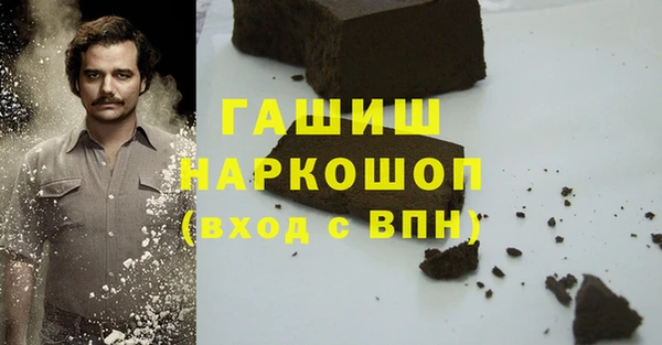 метадон Гусь-Хрустальный