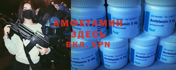 метадон Гусь-Хрустальный
