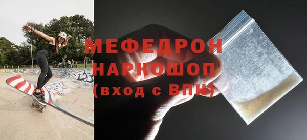 метадон Гусь-Хрустальный