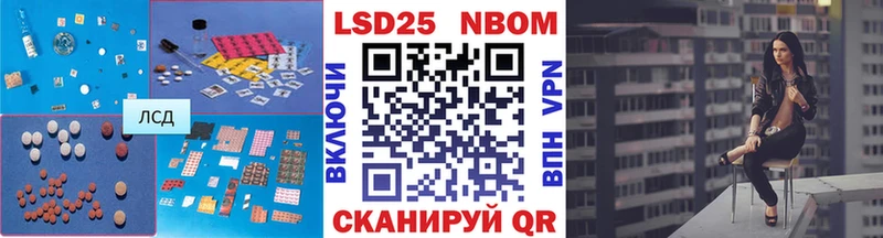 Купить где  Мариинский Посад  ЛСД экстази кислота 