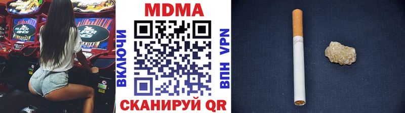 Купить  Мариинский Посад  MDMA Molly 