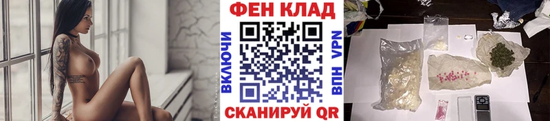 Первитин витя  Купить где  Мариинский Посад 
