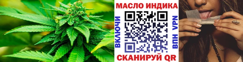 ТГК концентрат Купить где Мариинский Посад